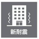 平岡フォレストタウンファミールハイツ１番館