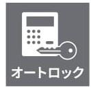平岡フォレストタウンファミールハイツ１番館