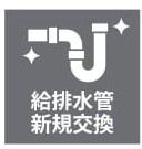 平岡フォレストタウンファミールハイツ１番館