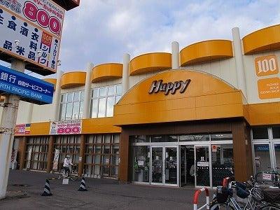 ブルーミングガーデン東区北２８条東５丁目新築戸建(スーパーエース北30条店)