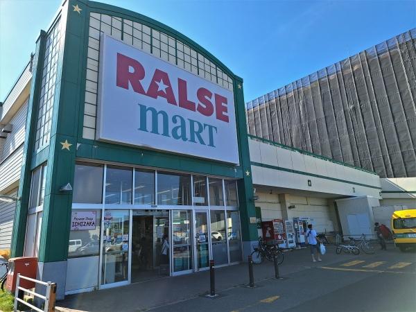 ブルーミングガーデン東区北２８条東５丁目新築戸建(ラルズマート北35条店)