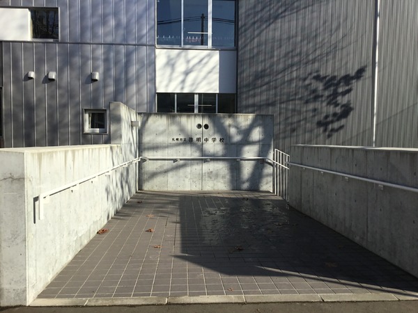 コープ野村幌西(札幌市立啓明中学校)