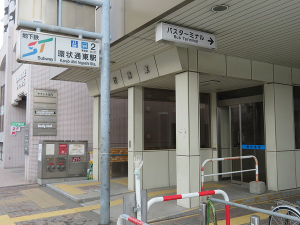 パールコート北12条(環状通東駅(札幌市交通局東豊線))