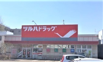 リラハイツ伏見(ツルハドラッグ南16条店)