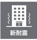 ラポール学園前　４号館