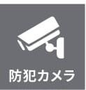 ラポール学園前　４号館