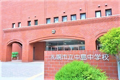 ライオンズマンション第２中島公園通り(札幌市立中島中学校)