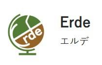 Erde-エルデ-北区新琴似１期