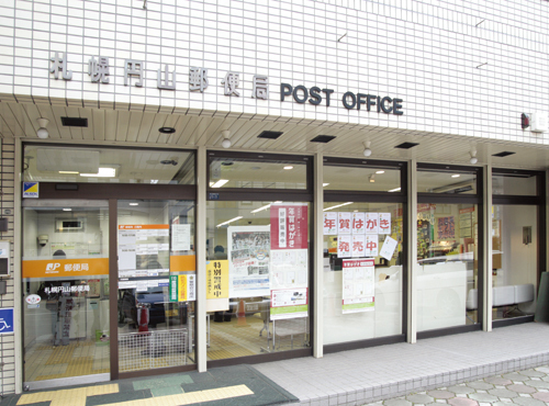チサンマンション円山Ⅲ(札幌円山郵便局)