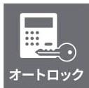チサンマンション円山Ⅲ