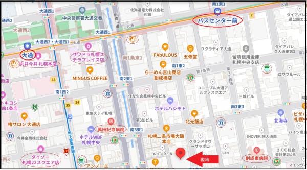 パシフィック南３条