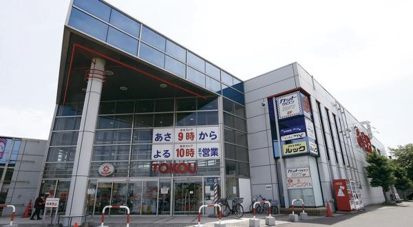 札幌市清田区真栄三条２丁目の中古一戸建て(■東光ストア真栄店)