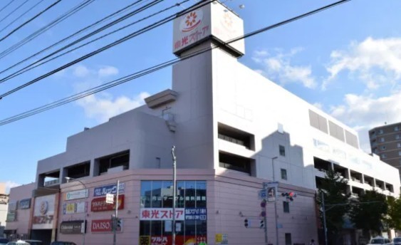 シーアイマンション円山南棟(東光ストア円山店)