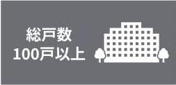 シーアイマンション円山南棟
