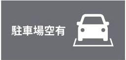 シーアイマンション円山南棟