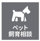 コープ野村南郷１３丁目