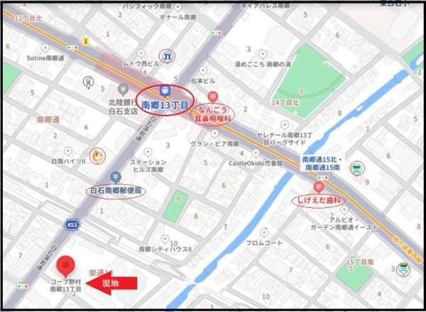 コープ野村南郷１３丁目
