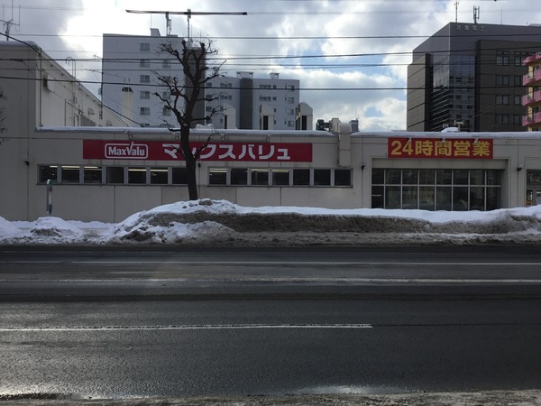コロナード菊水(マックスバリュ菊水店)