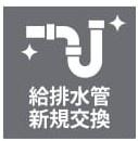 コロナード菊水