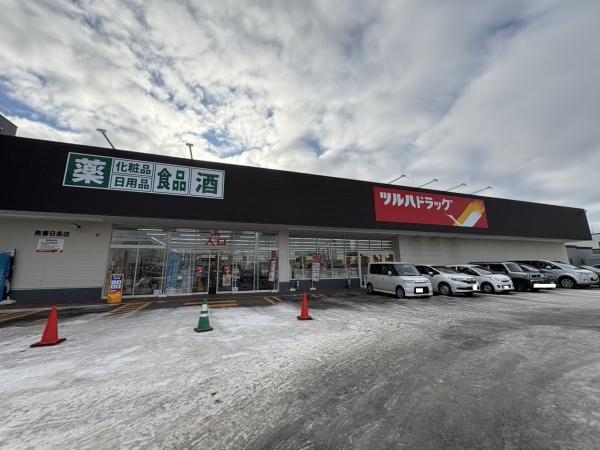 ブルーミングガーデン西区発寒6条14丁目新築戸建(ツルハドラッグ発寒9条店)