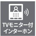 ヴィンテージ山鼻
