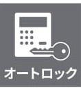 ヴィンテージ山鼻