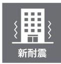 ヴィンテージ山鼻