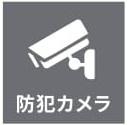 ヴィンテージ山鼻