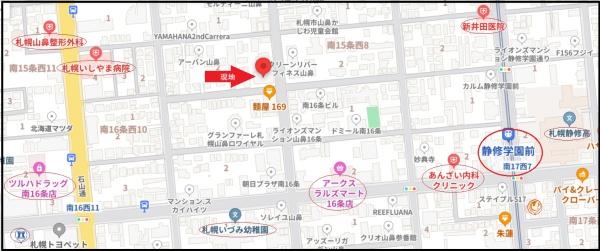 ヴィンテージ山鼻