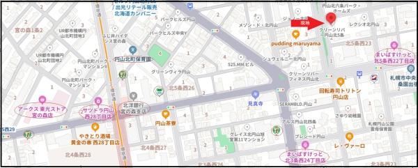 クリーンリバー円山北５条