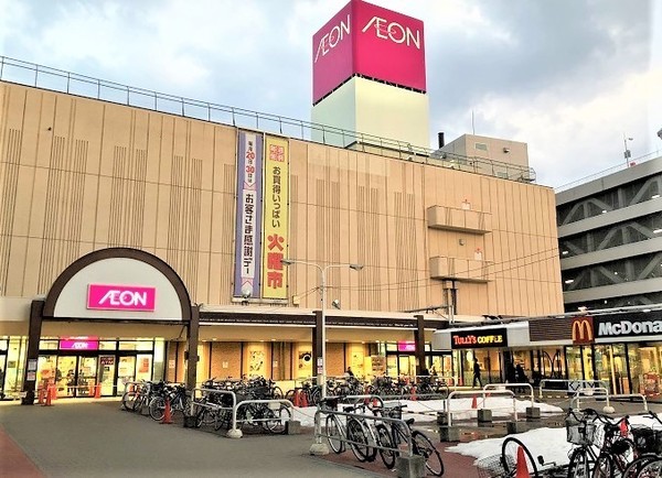 ロイヤルシャトー東麻生(イオン札幌麻生店)