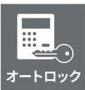 ロイヤルシャトー東麻生