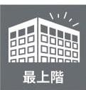 ロイヤルシャトー東麻生