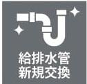 ロイヤルシャトー東麻生