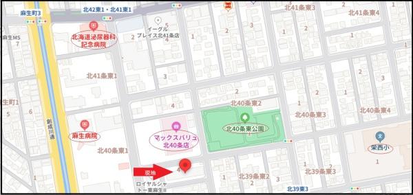 ロイヤルシャトー東麻生