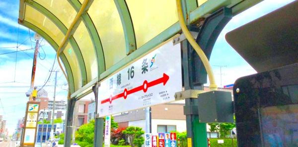 朝日プラザ伏見Ⅱ(■札幌市軌道線西線16条駅)