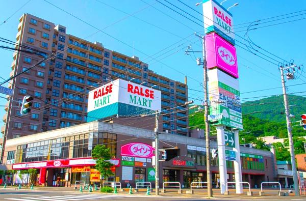 朝日プラザ伏見Ⅱ(■ラルズマート伏見店)