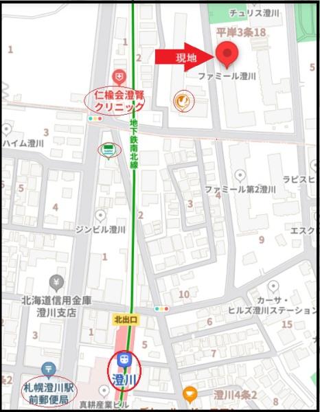 ファミール澄川