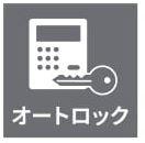 ライオンズマンション琴似第３