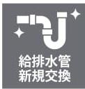 ファミリー豊平