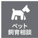 ダイアパレス知事公館