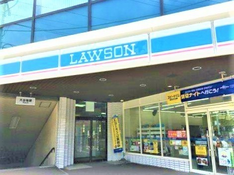 コープ野村大谷地(ローソン札幌大谷地店)