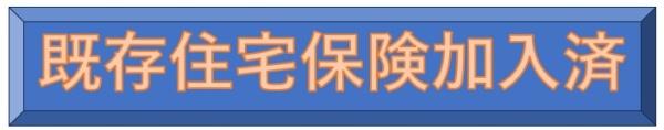 コープ野村大谷地