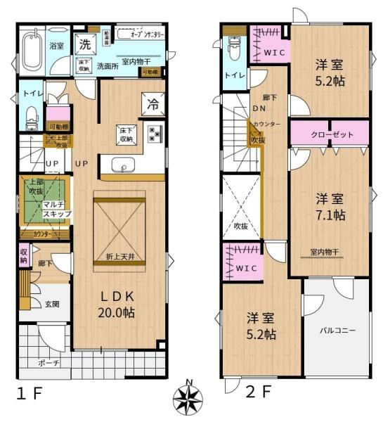 ブルーミングガーデン東区北２７条東７丁目新築戸建