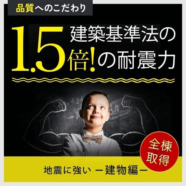 ブルーミングガーデン東区北３６条東１０丁目新築戸建　２号棟