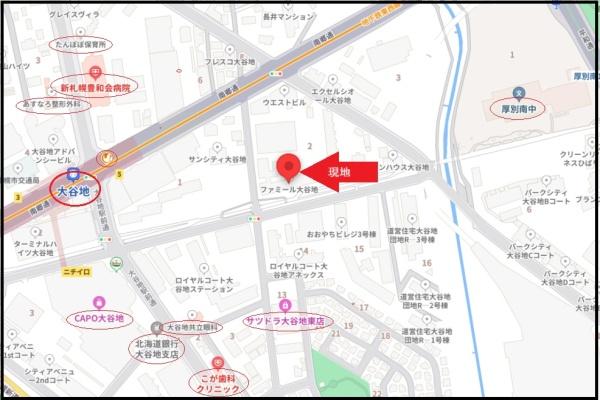 ファミール大谷地
