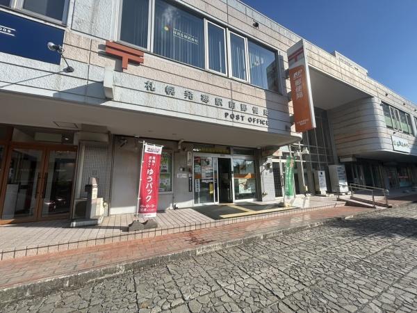 ブルーミングガーデン西区発寒７条１４丁目新築戸建(札幌発寒駅前郵便局)