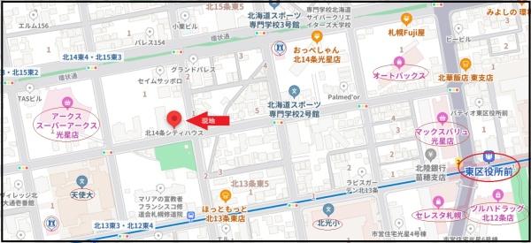 北１４条シティハウス