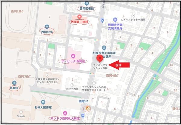 ライオンズマンション西岡