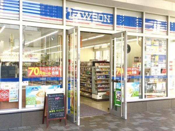 ライオンズ札幌大通グランフォート(■ローソン札幌南3条東3丁目店)
